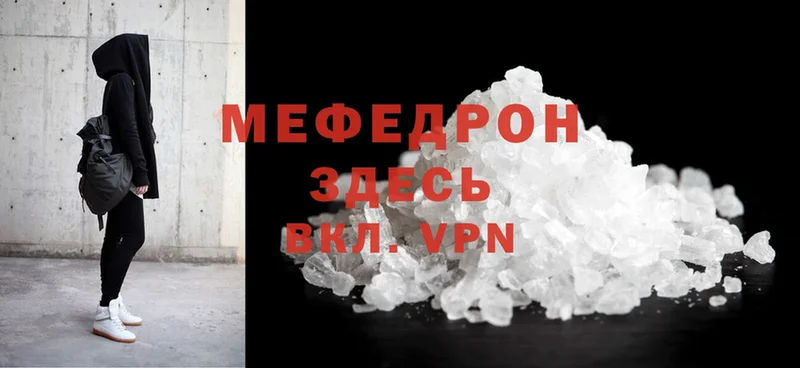 МЕФ mephedrone  хочу   OMG ссылка  Безенчук 